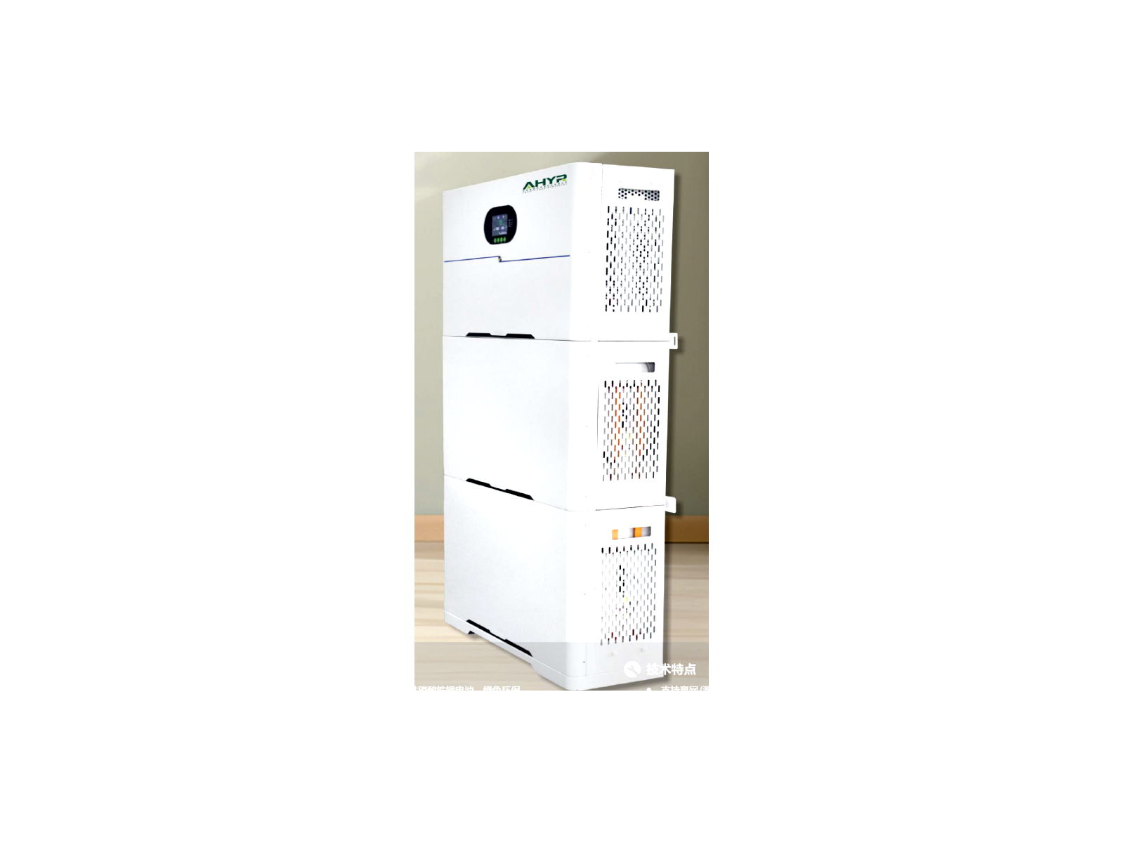 Power range: 5KWH--20KWH